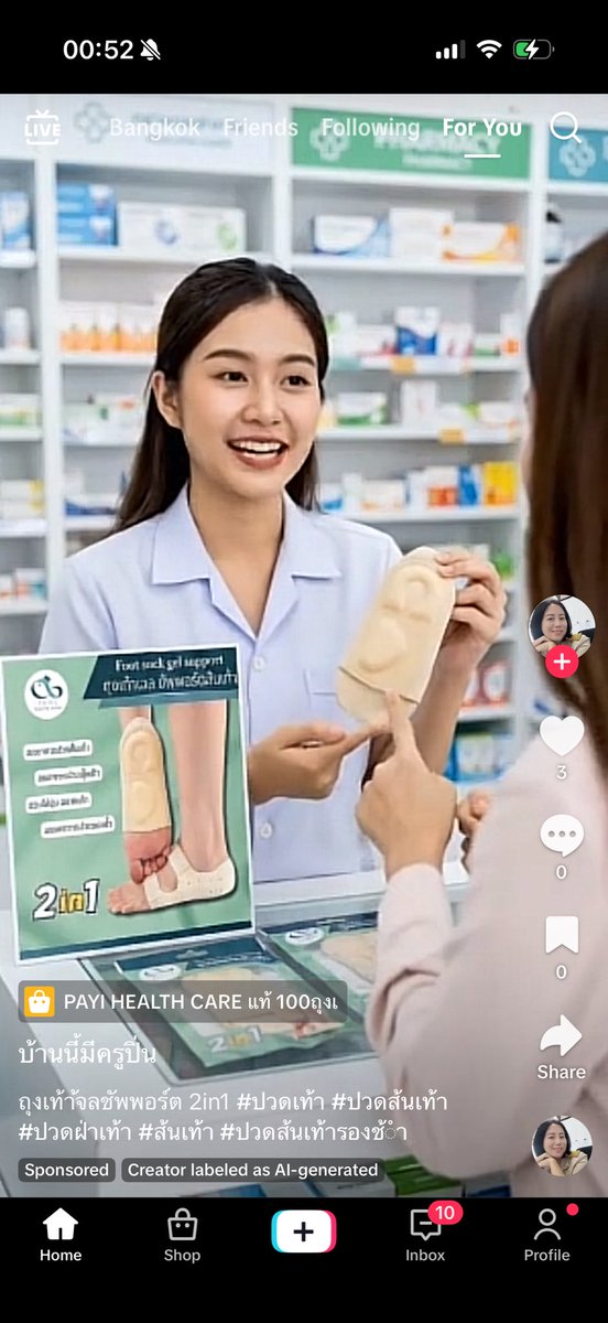 อู๊ดรักแพดดี้// #NoWarThaiCambodia #สันติสู่ชายแดน tweet media