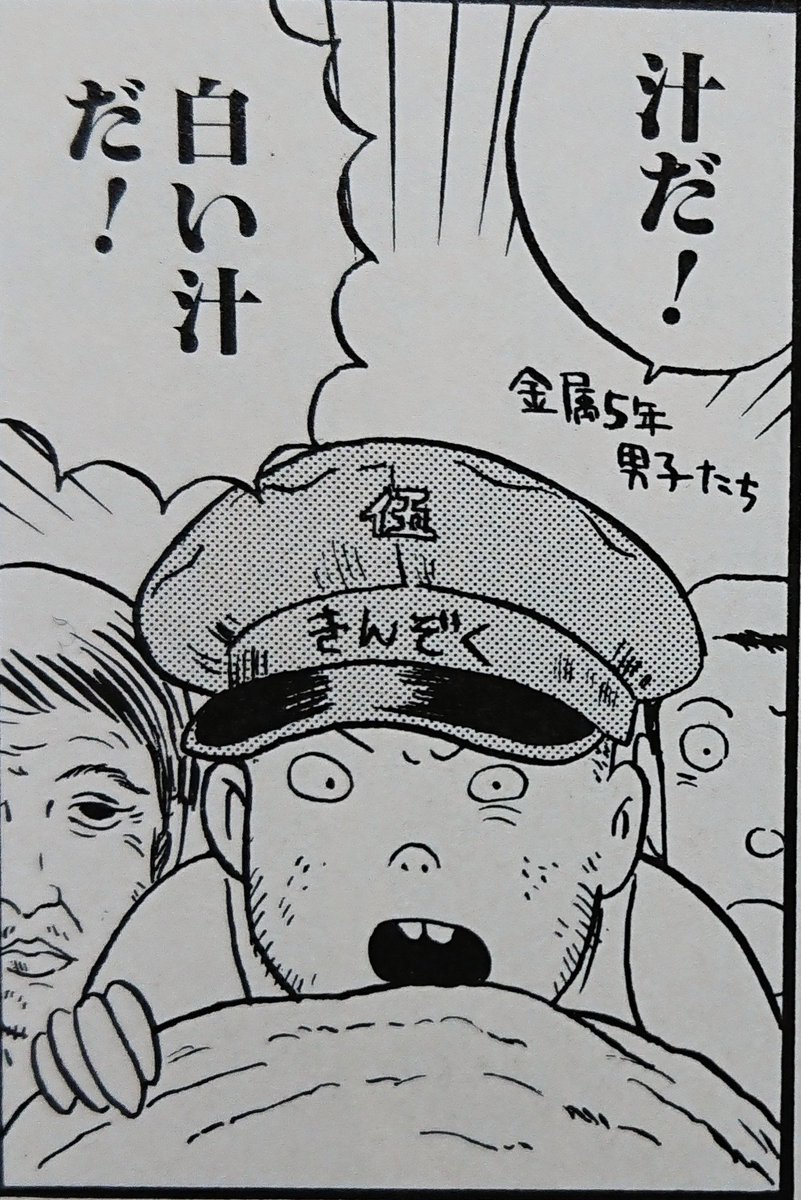 西川魯介 tweet media