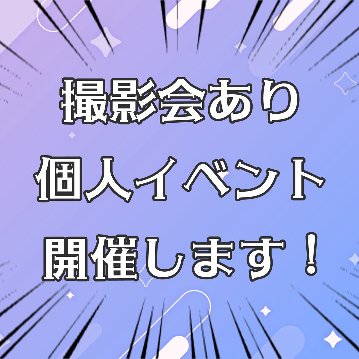 Rizuna🐰🍤 tweet media