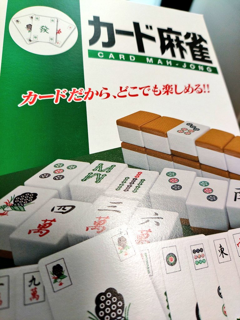 まものつ@凍結されました tweet media