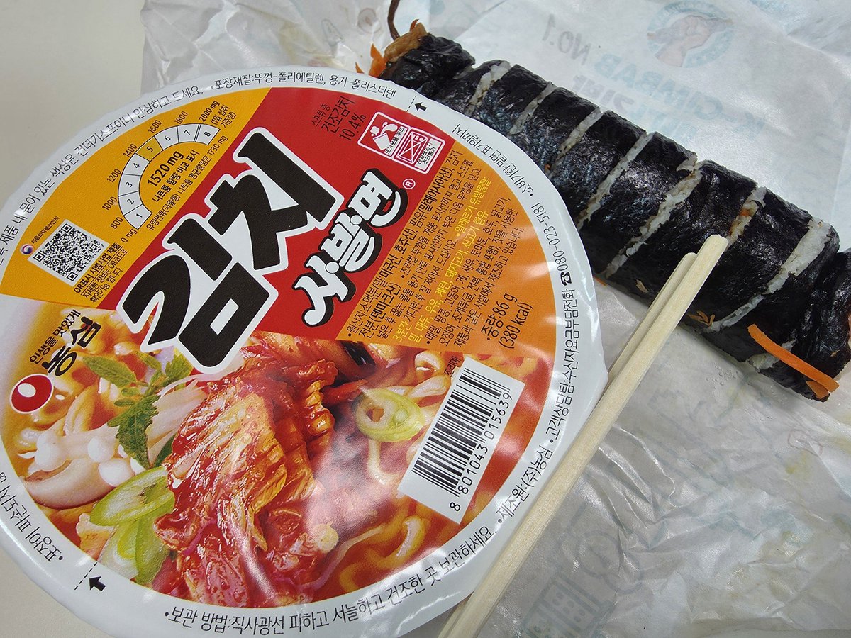 김잉어 tweet media