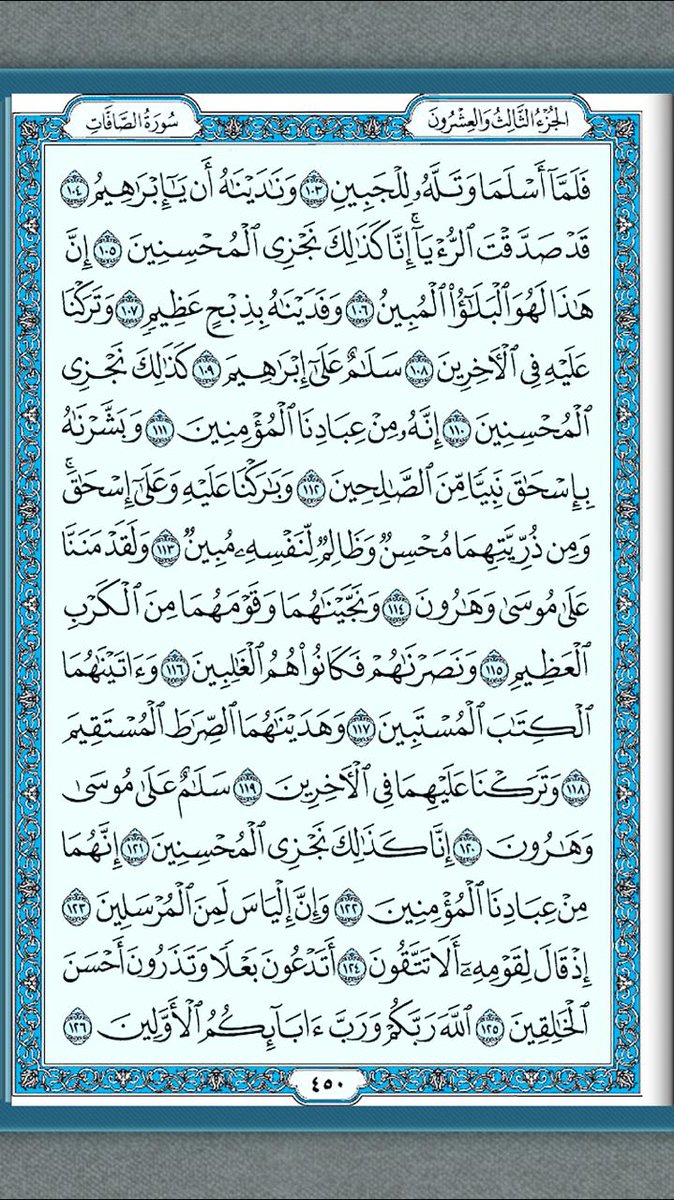 MohmmeD Alaamri tweet media