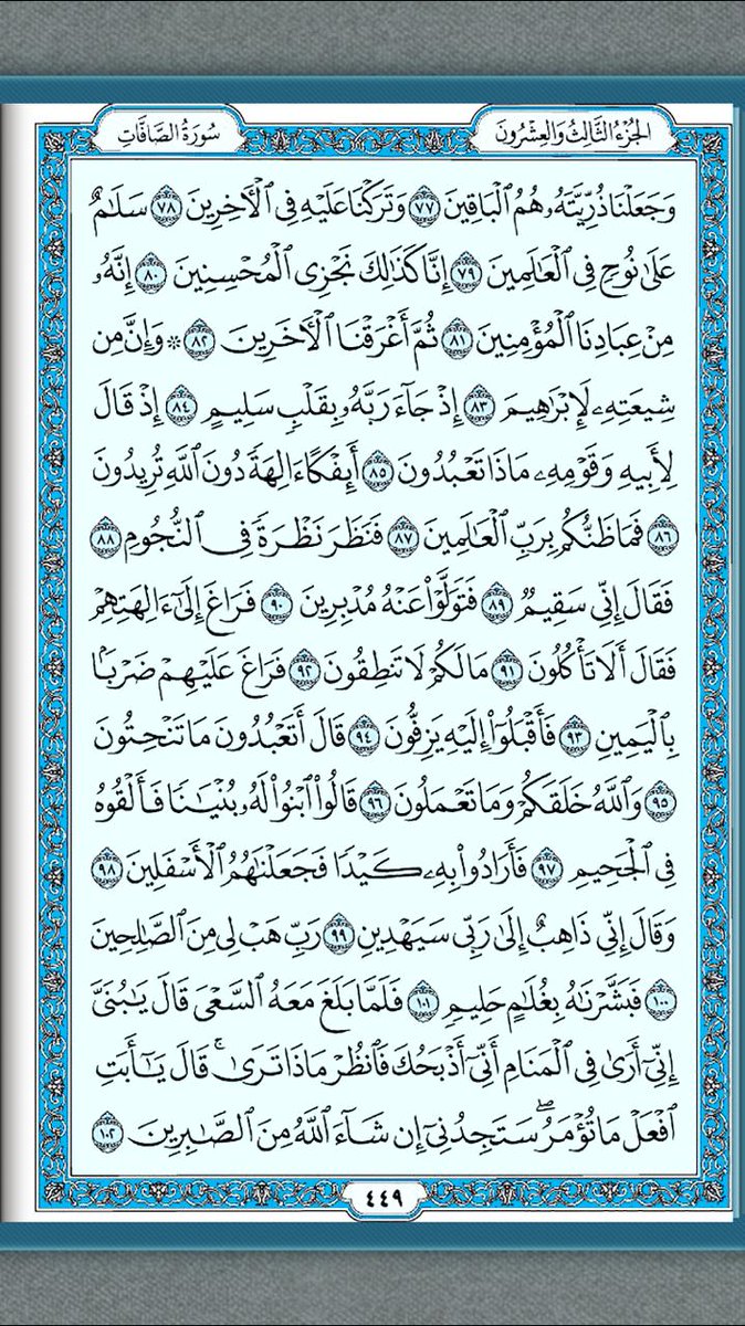 MohmmeD Alaamri tweet media