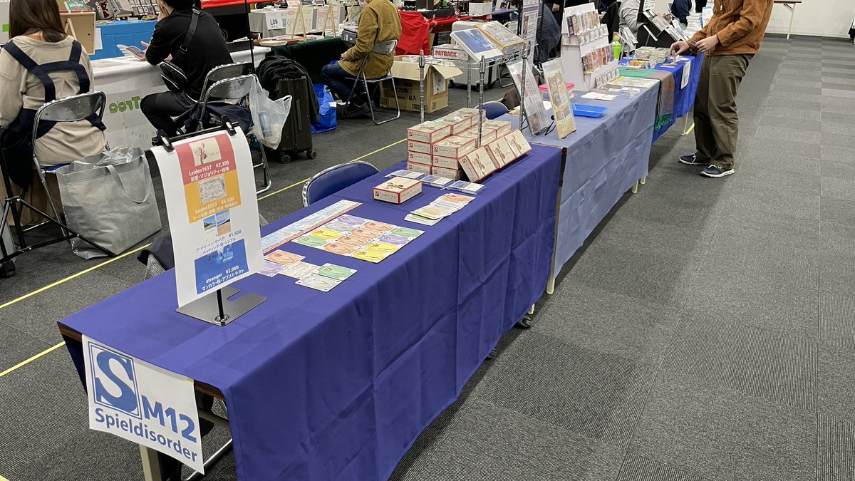 ハイライフ@楽市M-12 tweet media