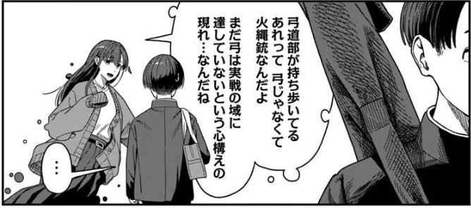 はるばーど屋🕊@カス嘘②発売中 tweet media
