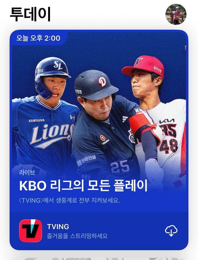 코이! (상태:뺌드오프) tweet media