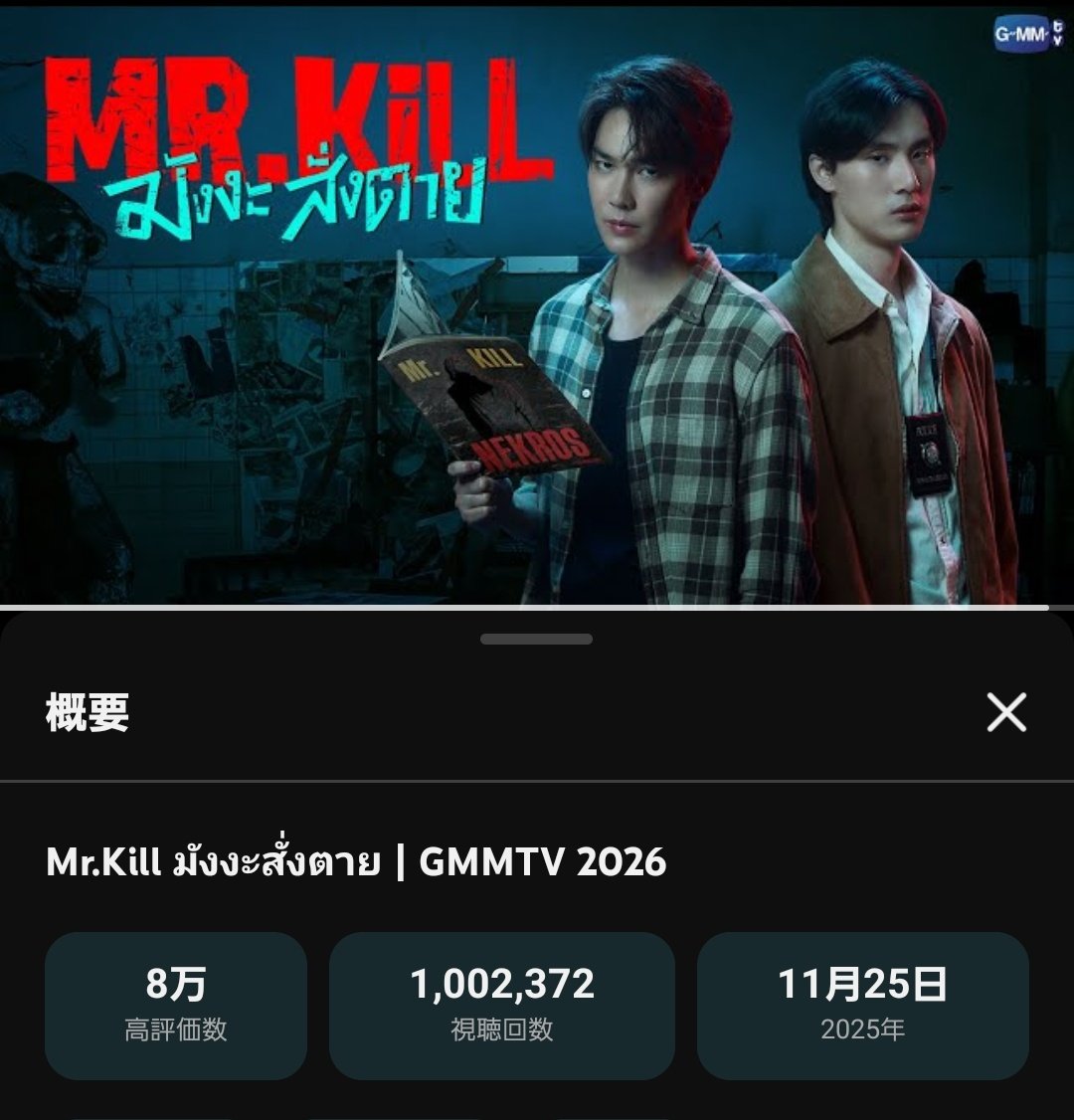 かやこ🇯🇵Mr.Kill📖 tweet media