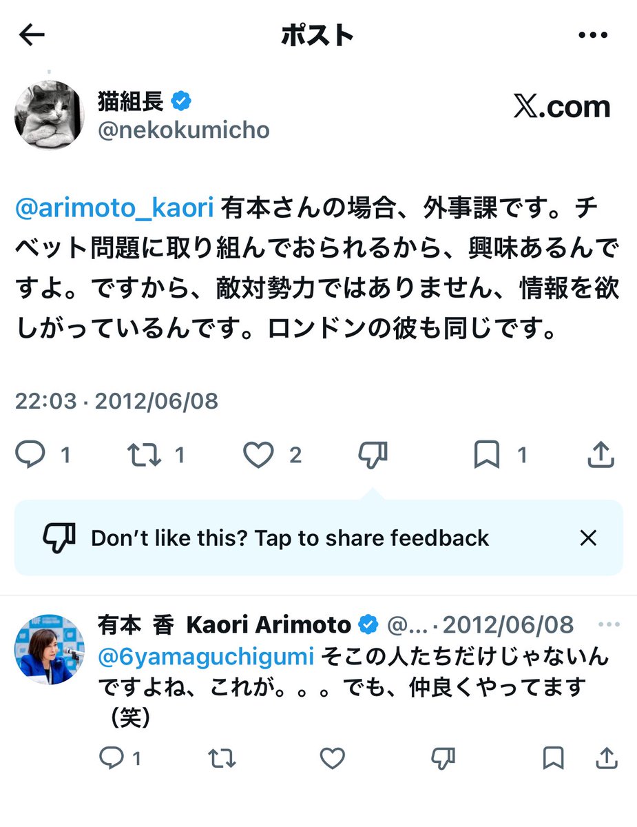 ネッシー tweet media