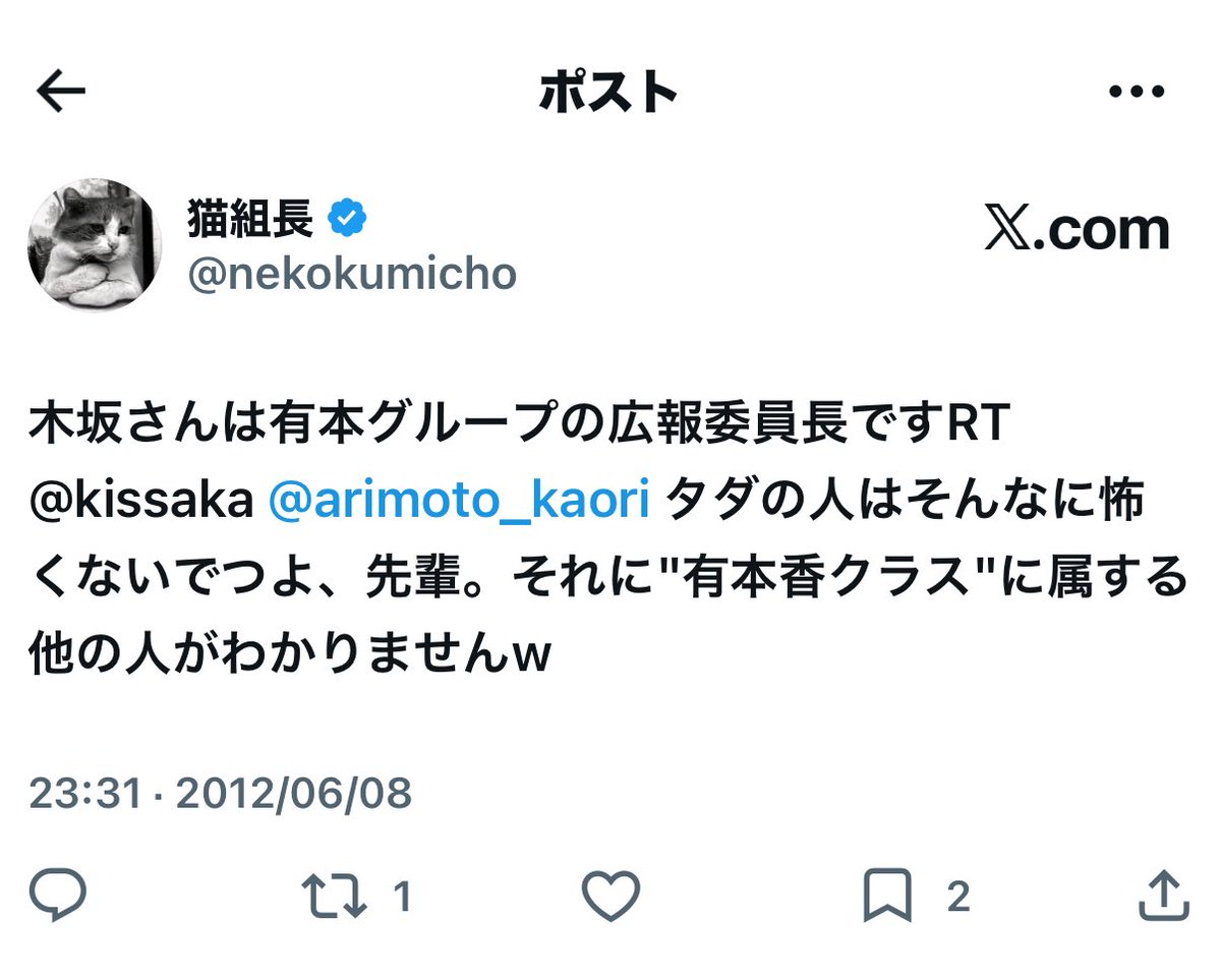 ネッシー tweet media