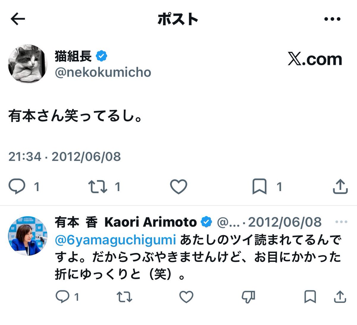 ネッシー tweet media