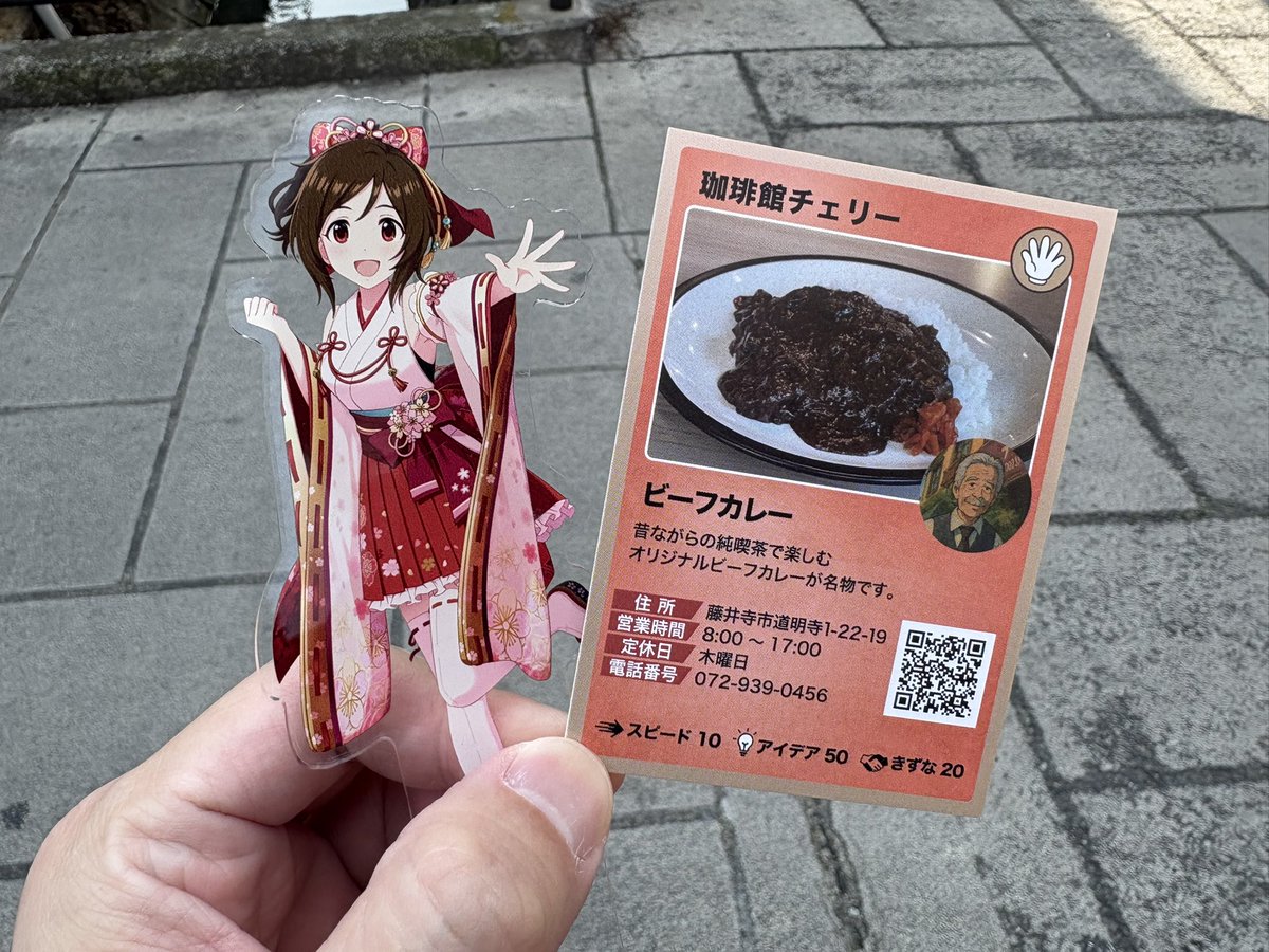 カトリーヌ tweet media