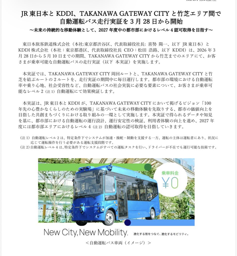 キープ10 tweet media