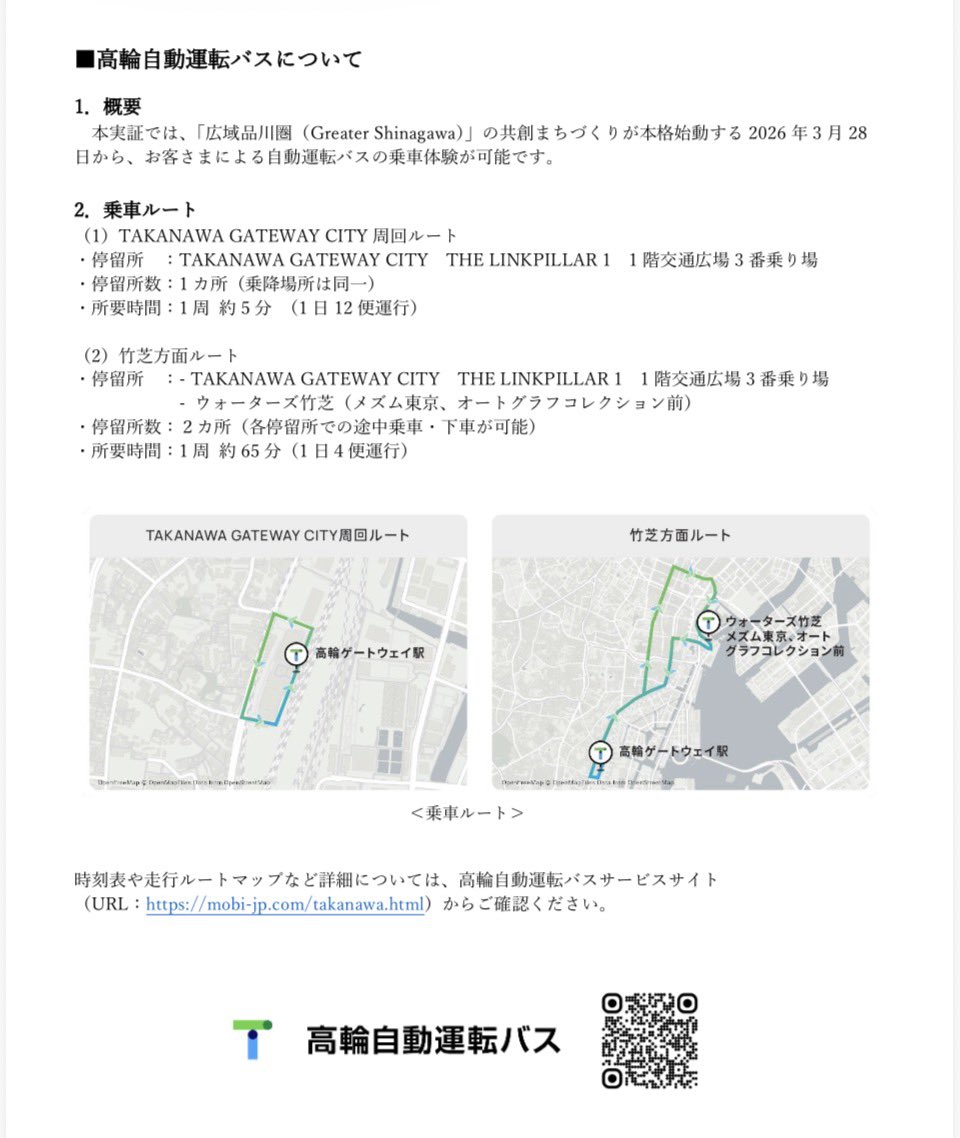 キープ10 tweet media