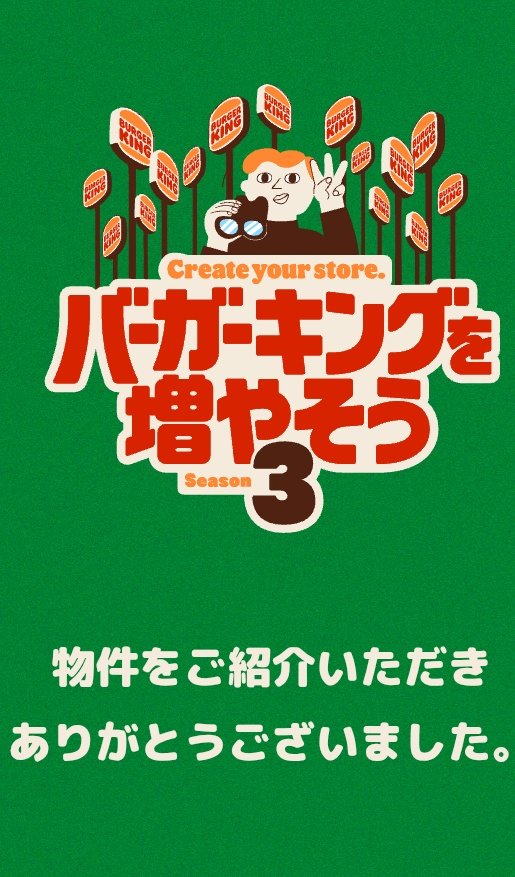 【準公認】国宝 崇福寺 tweet media