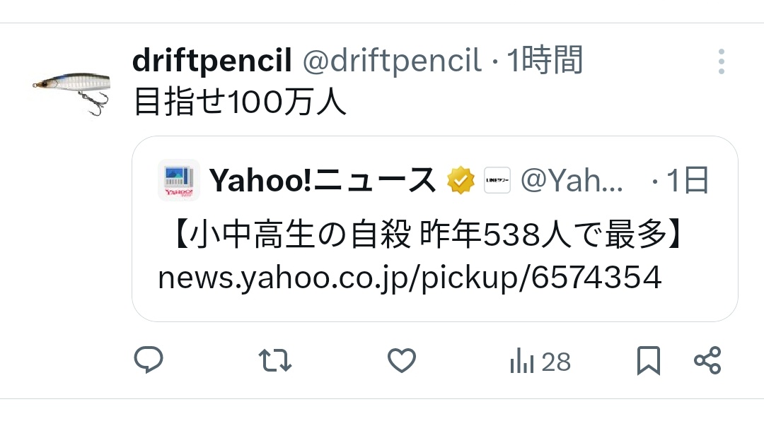 伝説の真・ひろちょ tweet media