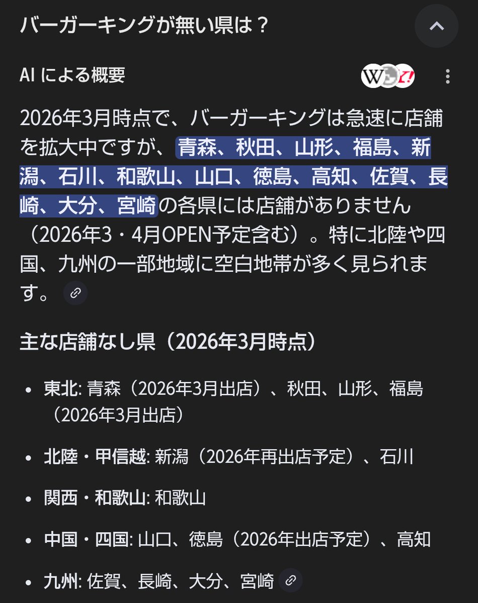 【準公認】国宝 崇福寺 tweet media