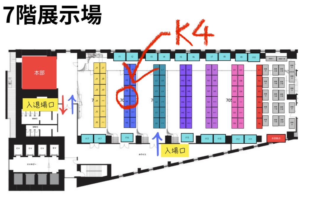 NOKO@ツチノコ's Labo. tweet media