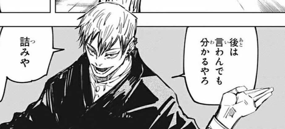 めよんて 勉強 tweet media