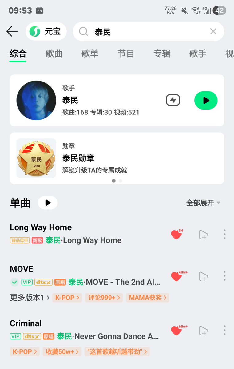 Taemond_0718 tweet media