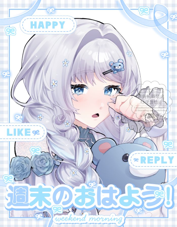 縫白テディ🪡🧸新人Vtuber tweet media