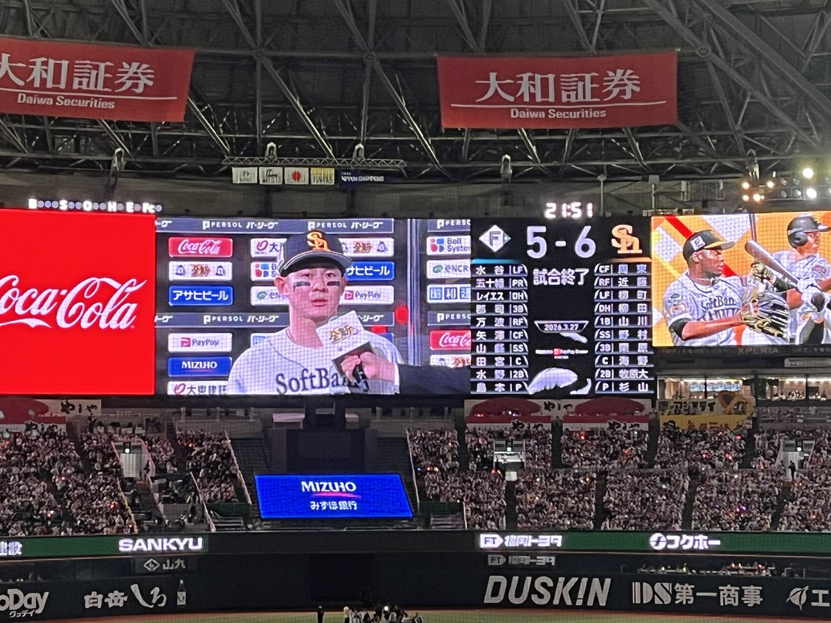 pyagi_sh's tweet photo. 昨日は現地からたかほーでした🥹
初めてのホーム開幕戦現地で、初めての現地での推しのヒーローインタビュー🎤✨
幸せすぎました、、❤️
毎日残業して年度末の仕事終わらせて頑張って来て本当によかった😭

何度も今日は負けだ、、とか思ったけど笑 https://t.co/sJ2cDSN7Y1