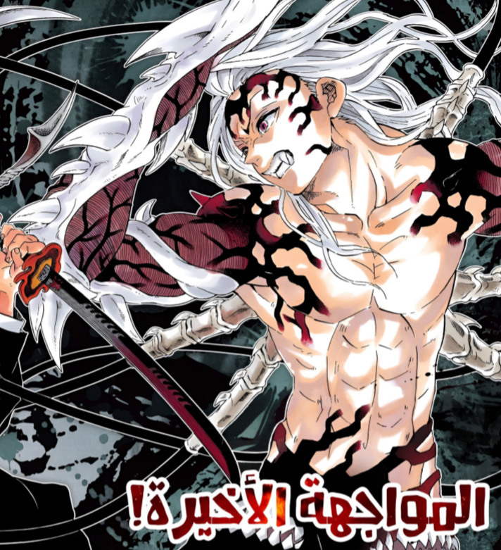 E L H A M tweet media