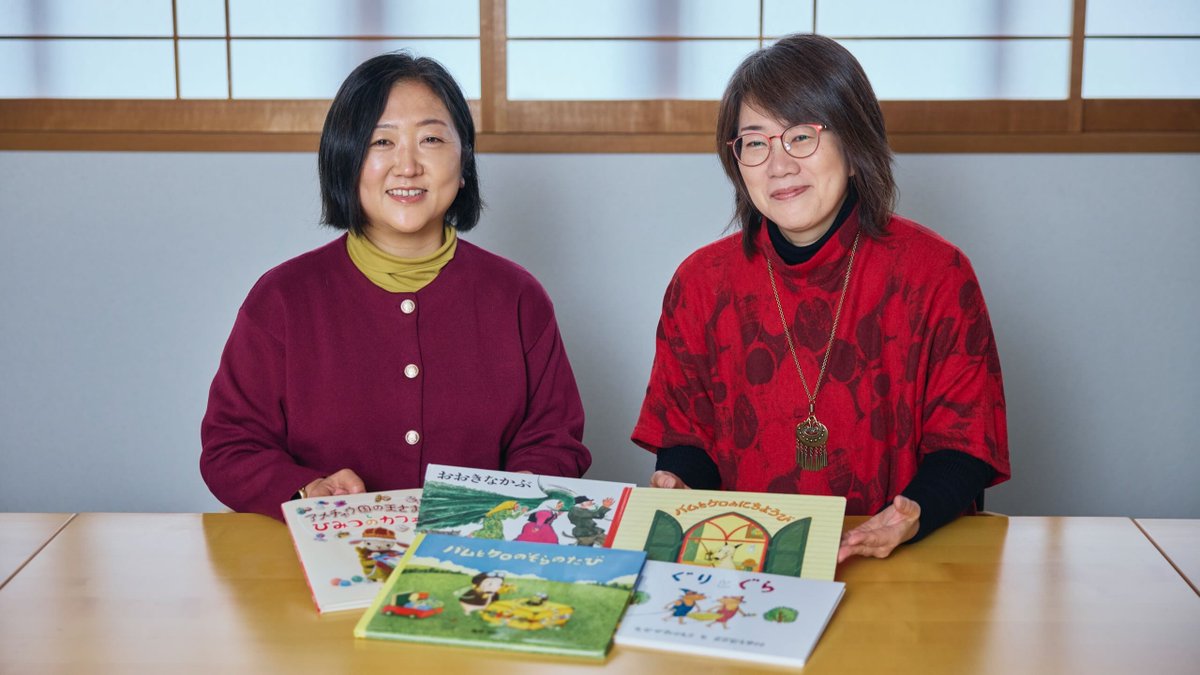 ＜公式＞白百合女子大学 児童文化学科／児童文化研究センター tweet media