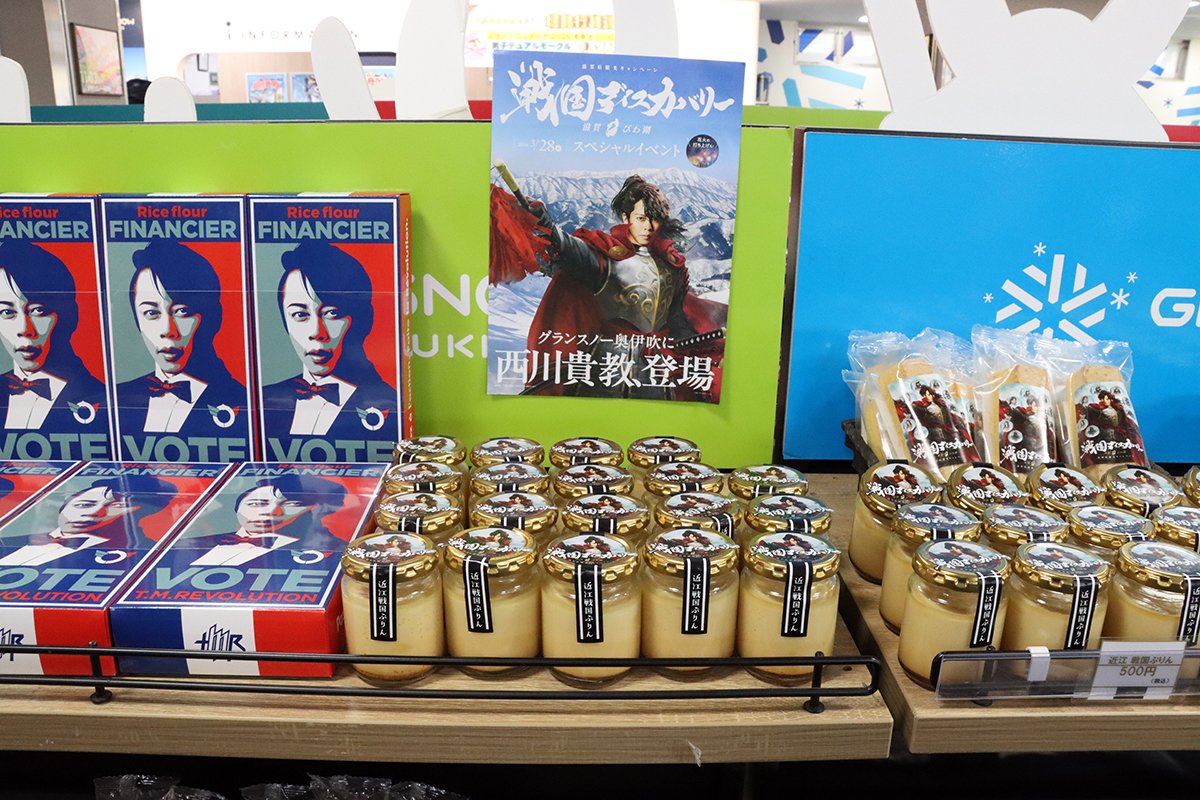 戦国ディスカバリーのコラボ企画商品」をショップにて販売中🥳💫 戦国