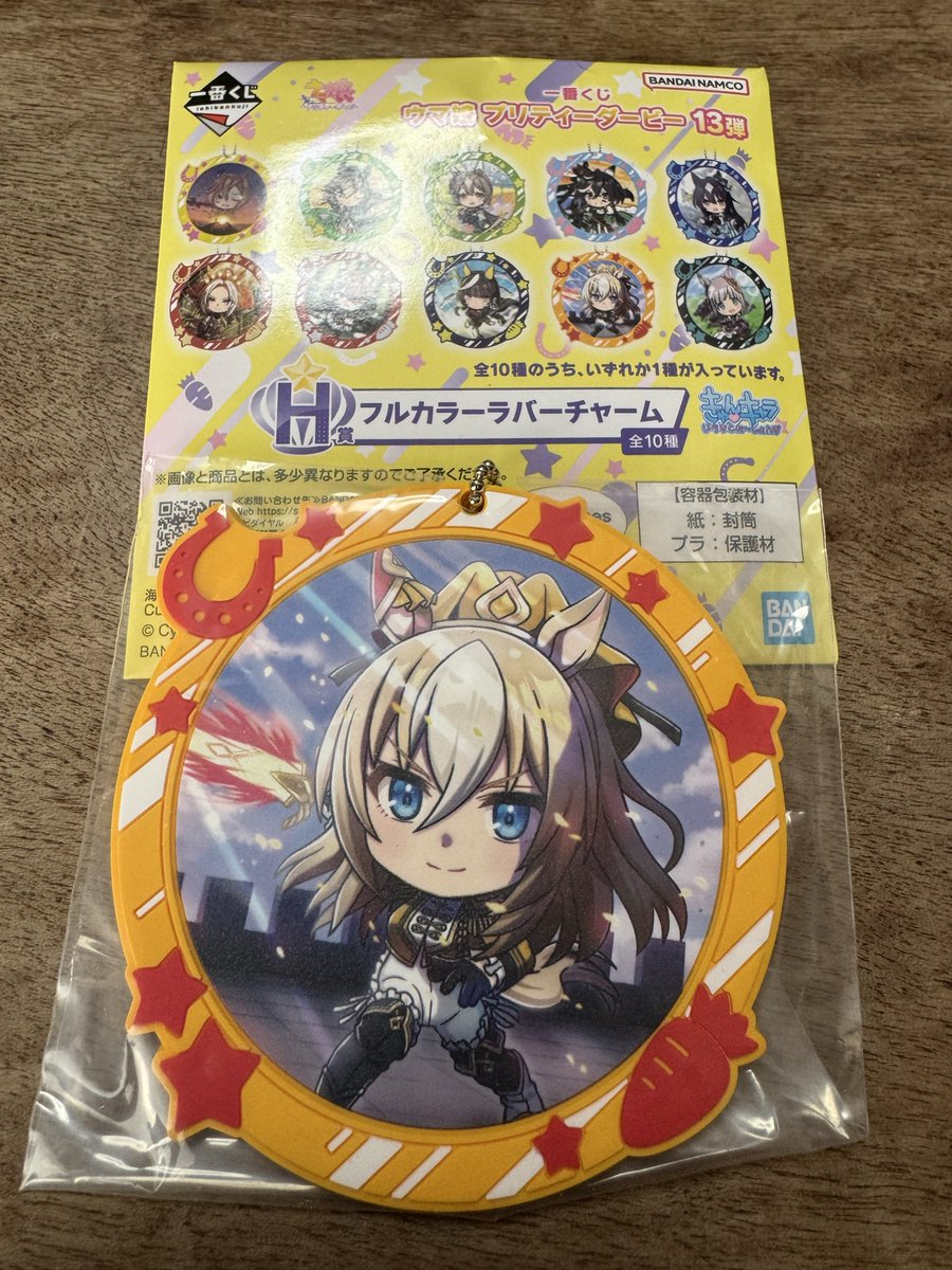 mini_misasa's tweet photo. デュランダルさん https://t.co/1Ql2KWH9fC