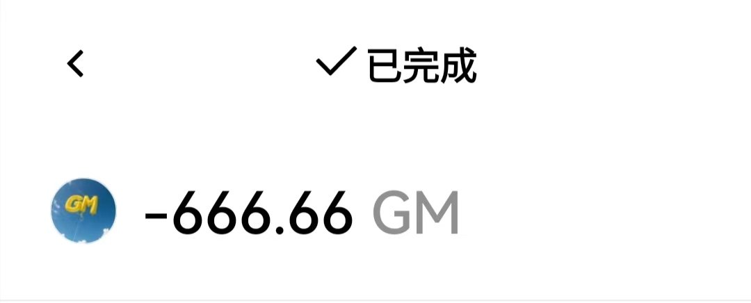 加密货币很酷 tweet media