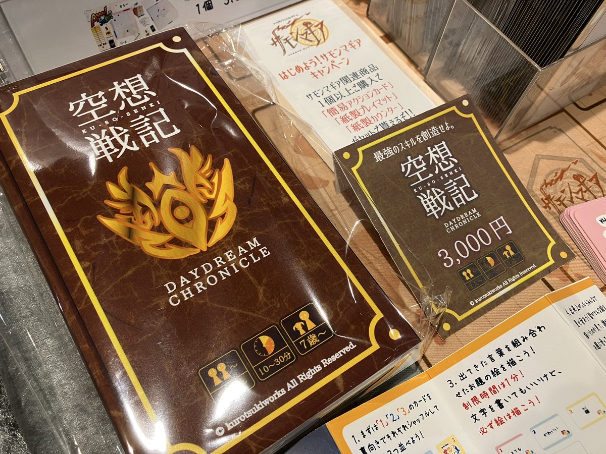 黒月わーくす tweet media