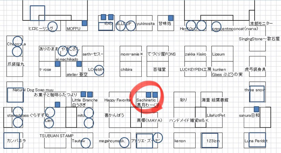 黒月わーくす tweet media