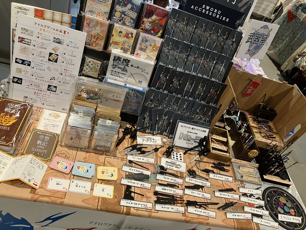 黒月わーくす tweet media