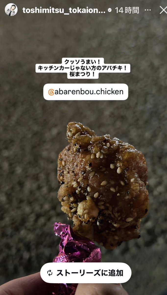 アバチキ 射り口 tweet media