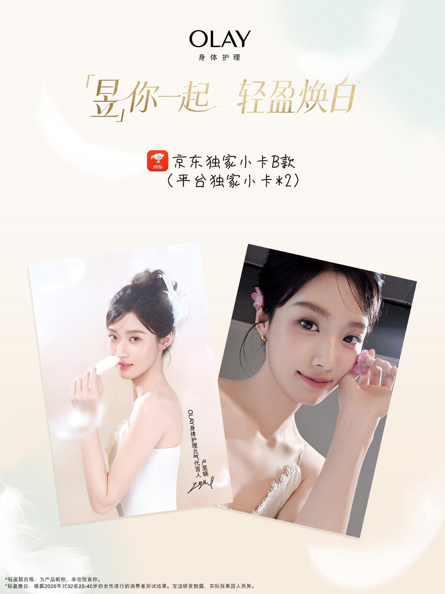 for lu yuxiao tweet media