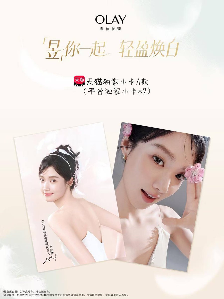 for lu yuxiao tweet media