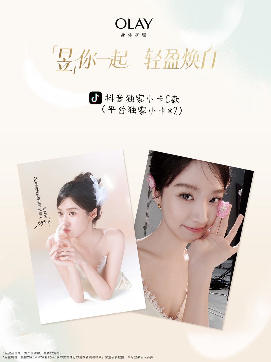 for lu yuxiao tweet media