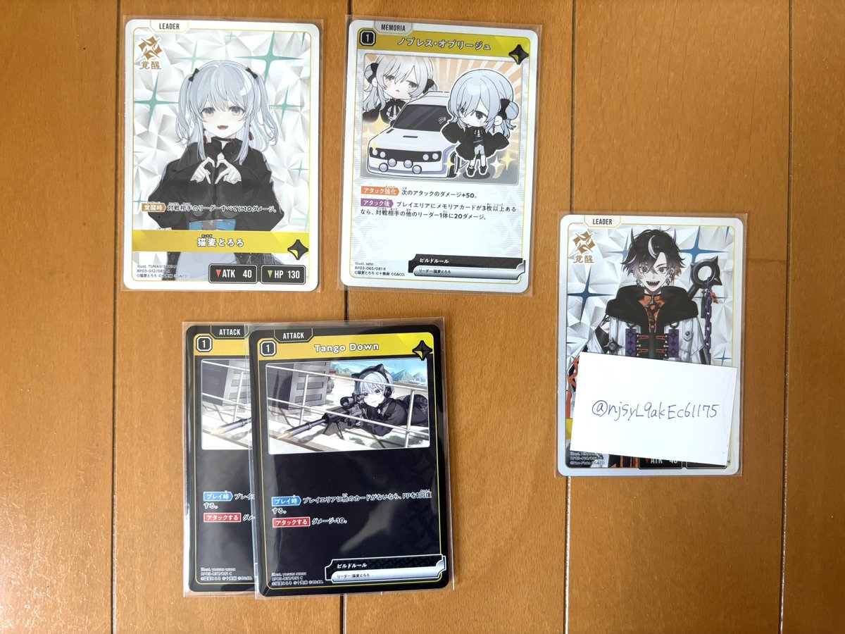 ゆ tweet media