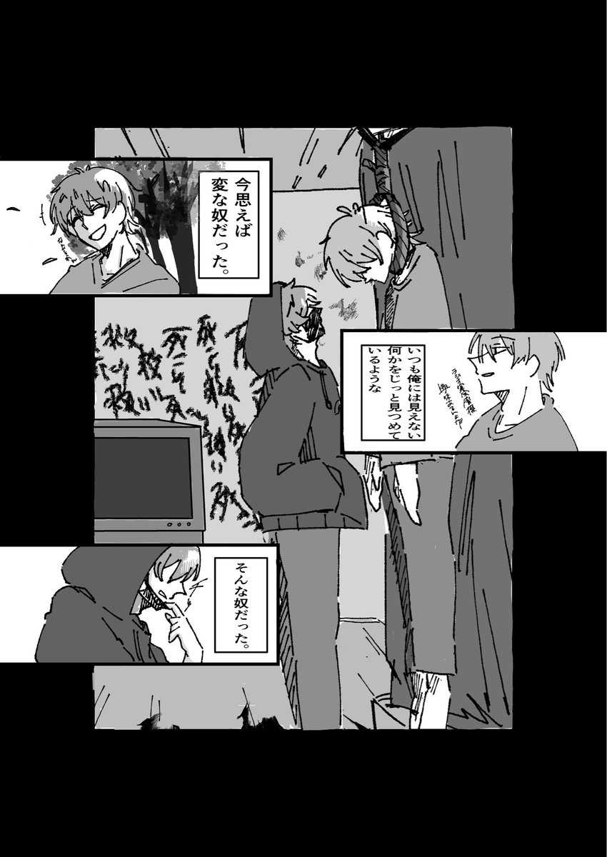 いすみ tweet media