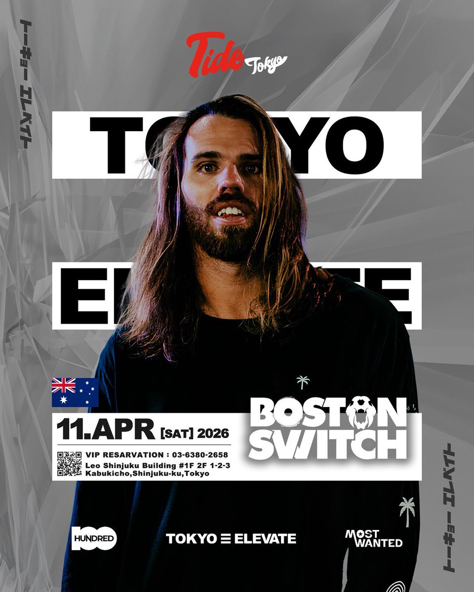 Tide Tokyo tweet media