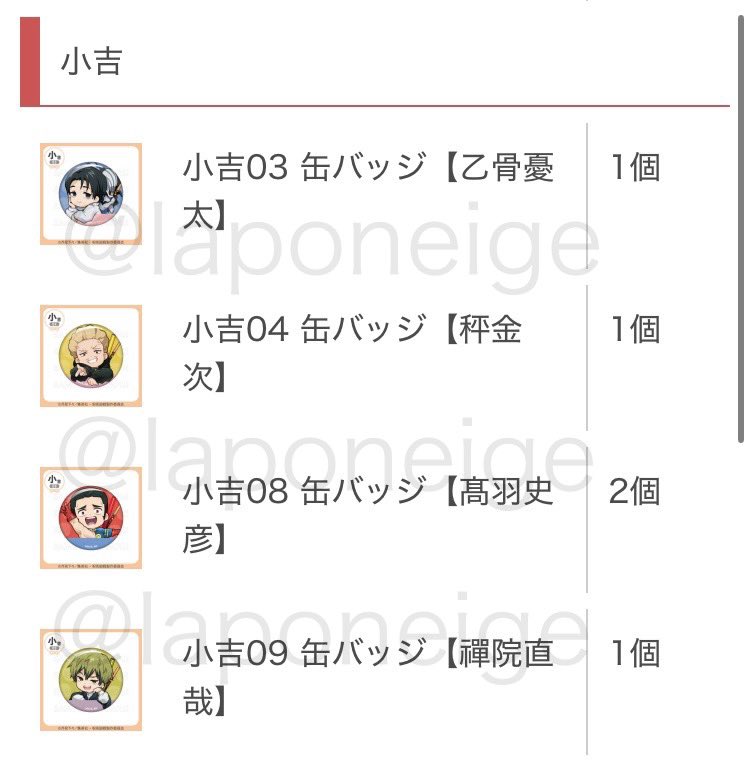 ぽんちゃん tweet media