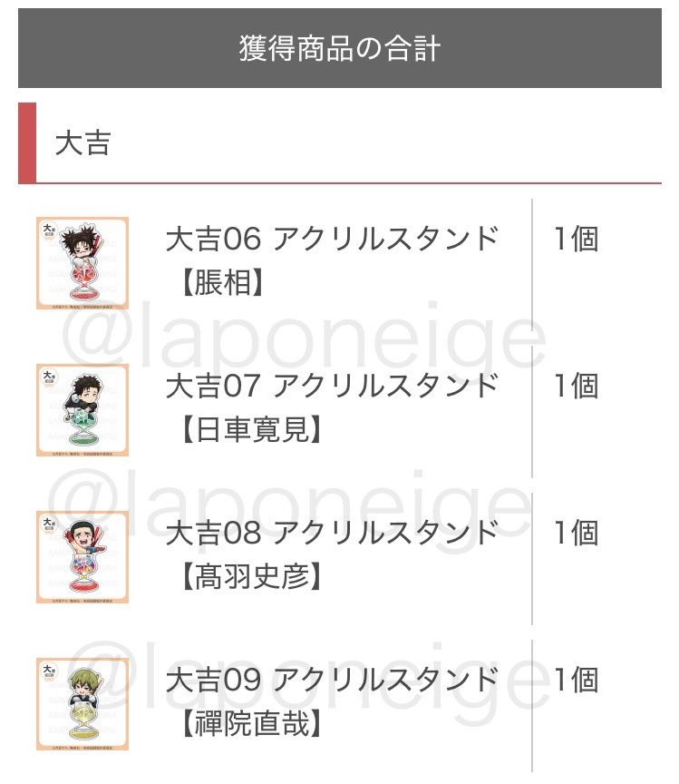 ぽんちゃん tweet media