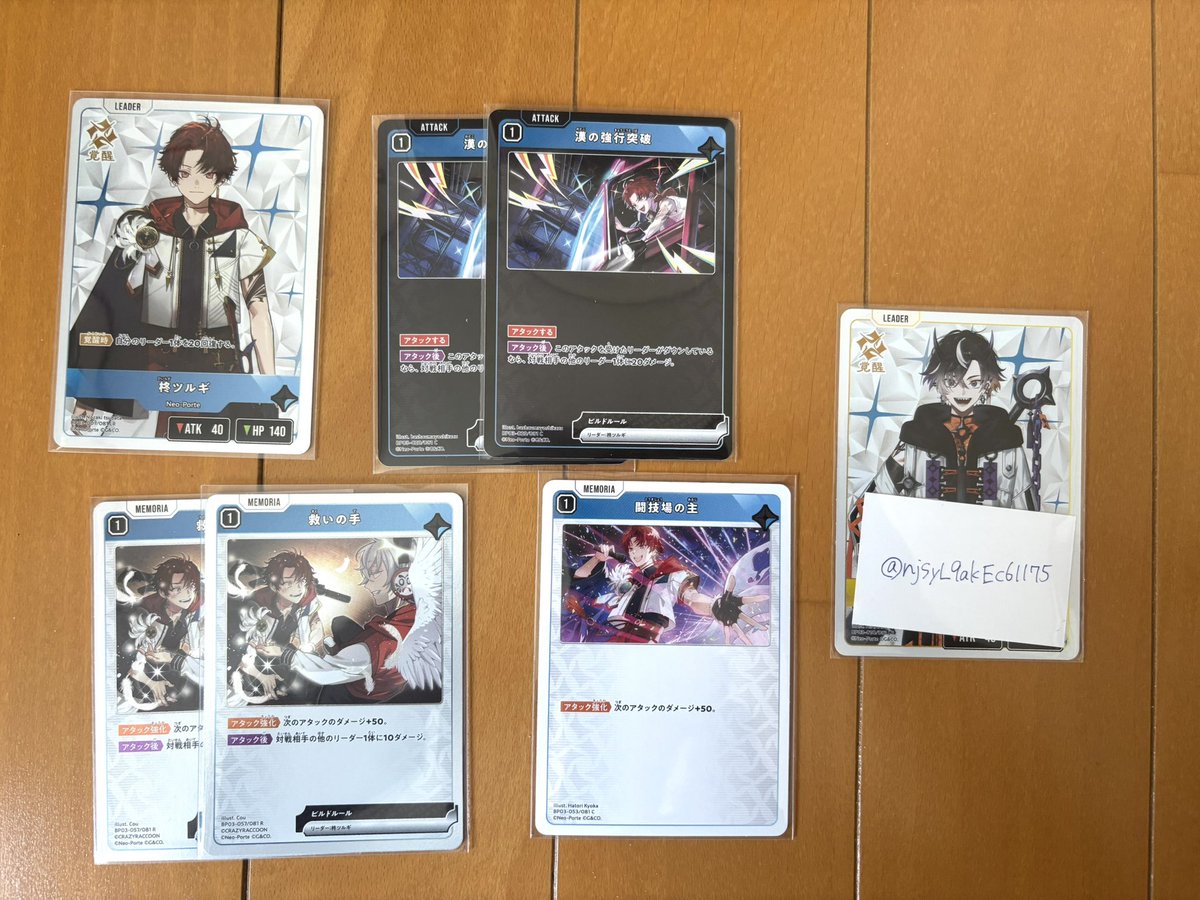 ゆ tweet media