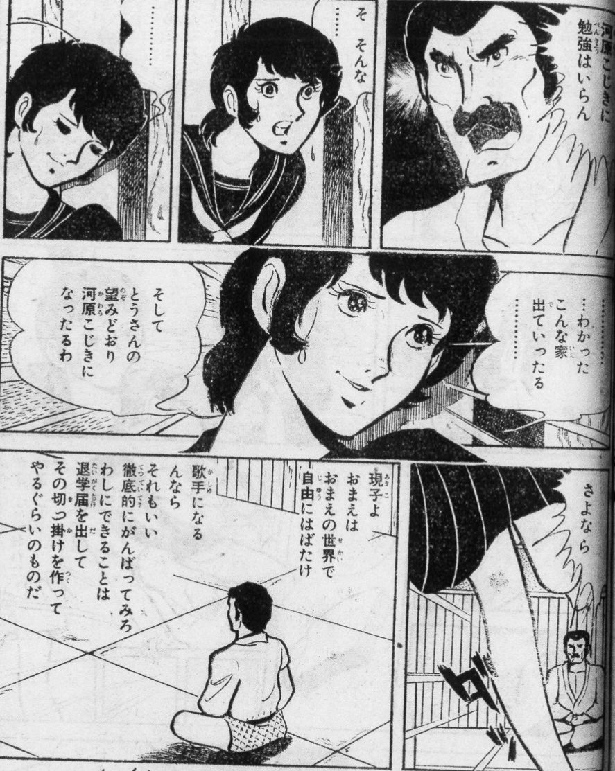 じゃまおくん🍥BLACK徒然草/ a black leaf管理人 tweet media