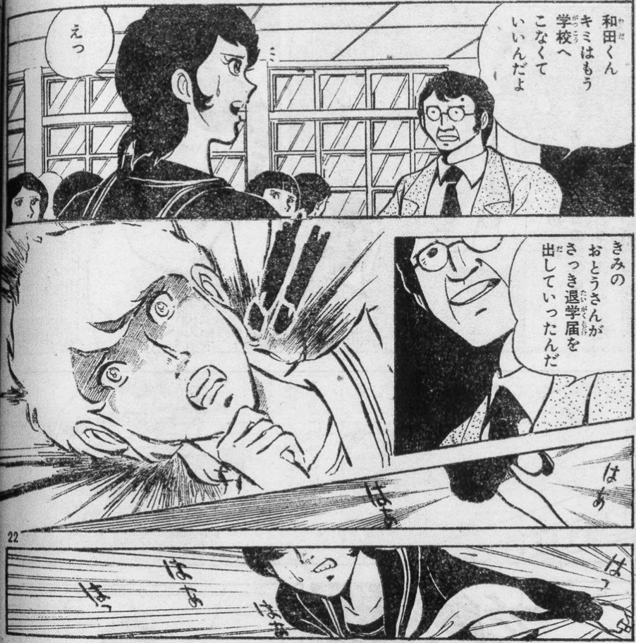 じゃまおくん🍥BLACK徒然草/ a black leaf管理人 tweet media