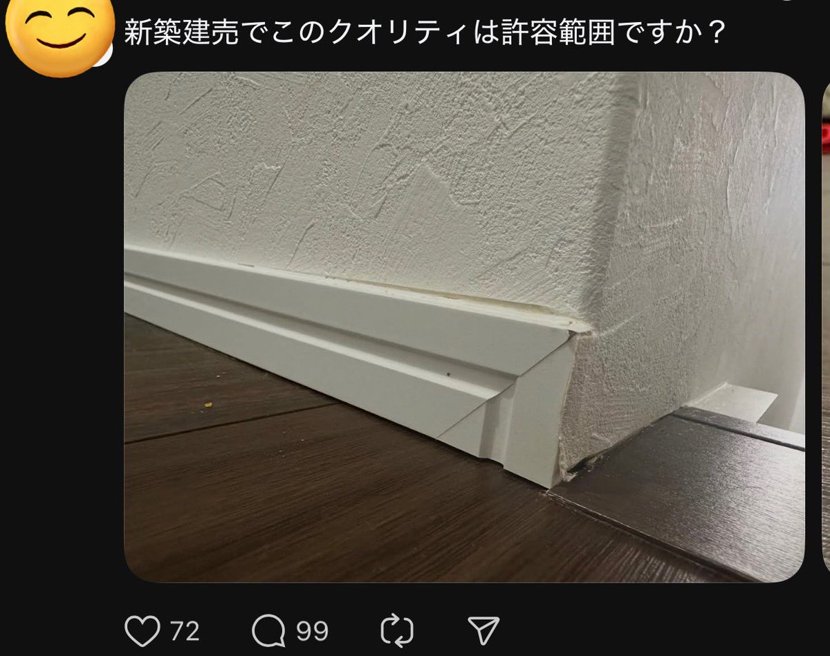 ウィズくんPRO tweet media