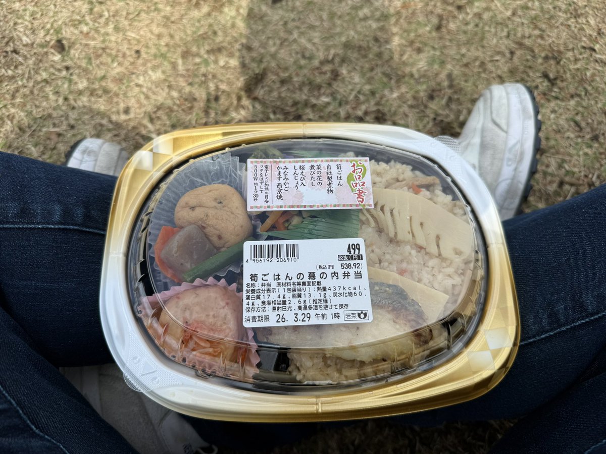 ろいど tweet media