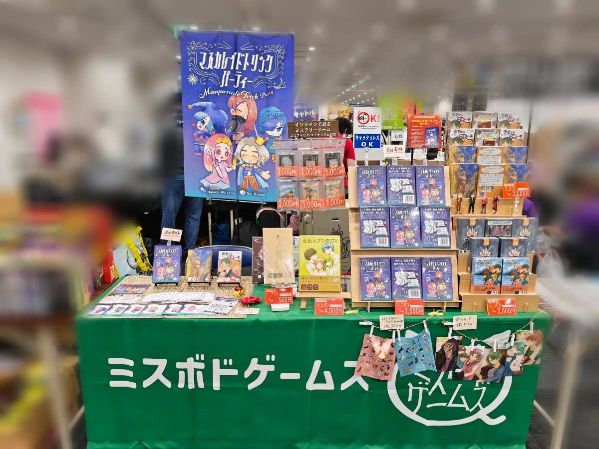 秋山真琴＠ミスボドゲームズ tweet media