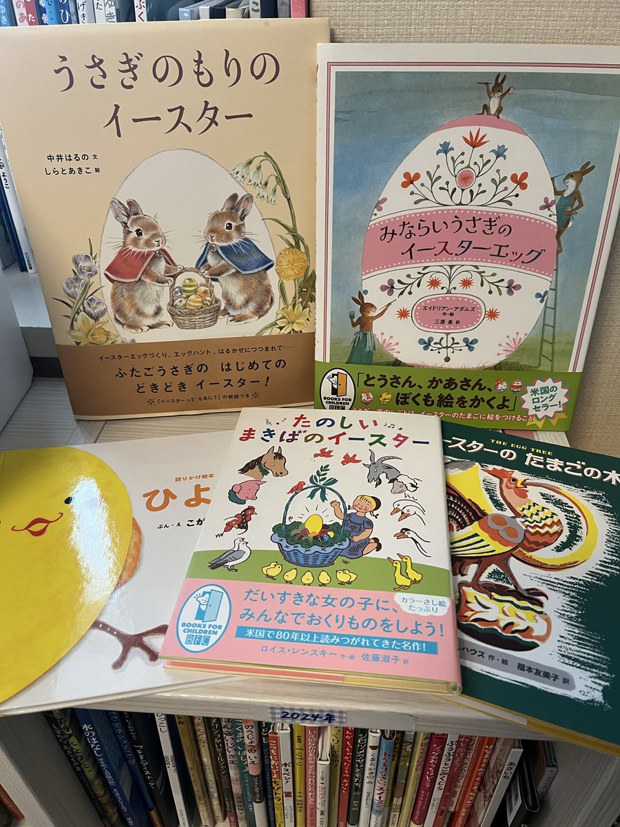 genkina_kako's tweet photo. 家庭文庫子どもの本の家ちゅうりっぷ、本日開催中です。午前10時〜12時、午後13時〜15時でオープンしています。
春の絵本たくさん取り揃えていますよ #家庭文庫 #子ども文庫 #子どもの本の家ちゅうりっぷ https://t.co/bEKPjYyYbJ
