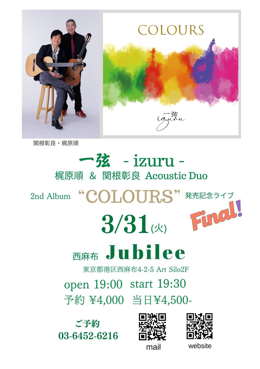 梶原　順 tweet media